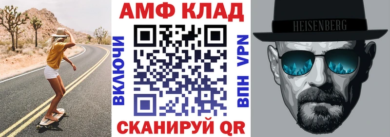 цены   Ялуторовск  АМФЕТАМИН Розовый 
