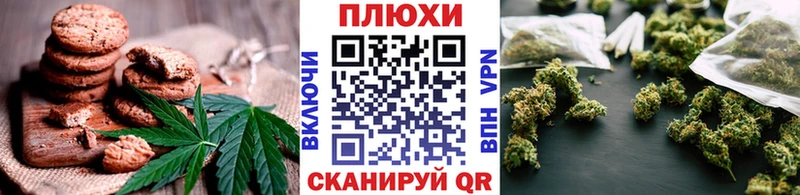 Еда ТГК конопля  где купить   Ялуторовск 