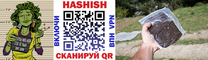 ГАШ hashish Ялуторовск