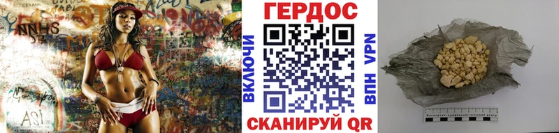 где купить наркоту  Ялуторовск  ГЕРОИН Афган 