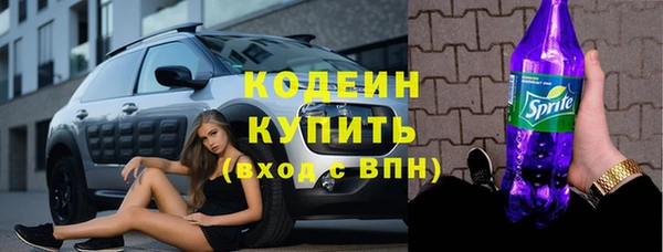 молекула духа Абаза