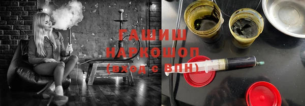 эйфоретик Абинск