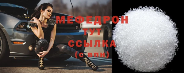 молекула духа Абаза