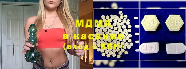 эйфоретик Абинск