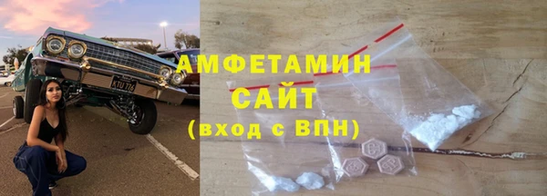 молекула духа Абаза