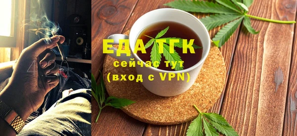 молекула духа Абаза