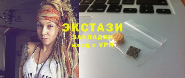 молекула духа Абаза