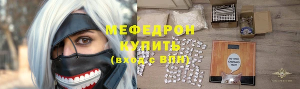 молекула духа Абаза