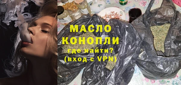 эйфоретик Абинск