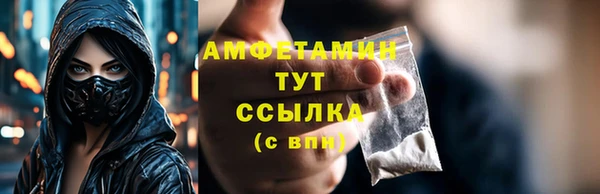 молекула духа Абаза