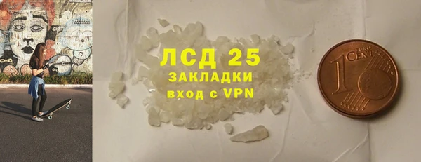 эйфоретик Абинск