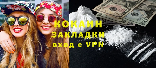 не бодяженный Абдулино