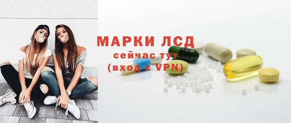 эйфоретик Абинск