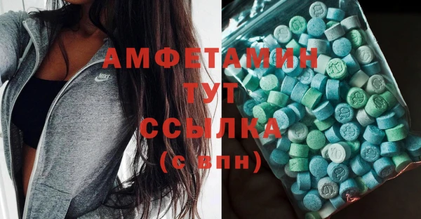 эйфоретик Абинск