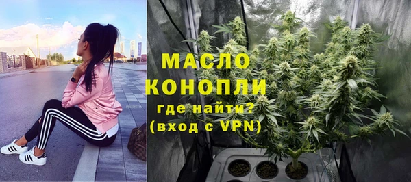 молекула духа Абаза
