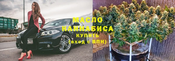 эйфоретик Абинск
