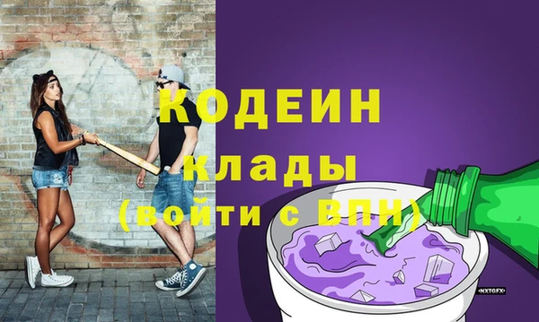 эйфоретик Абинск
