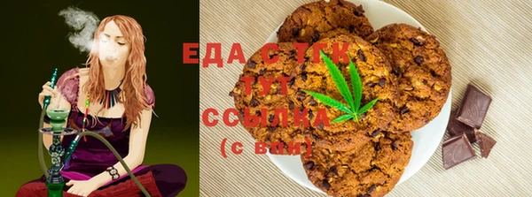 молекула духа Абаза