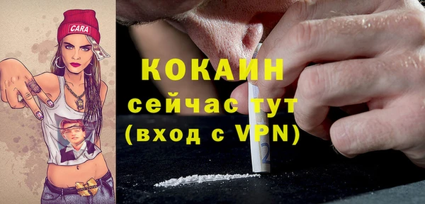 молекула духа Абаза