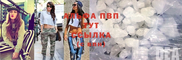молекула духа Абаза