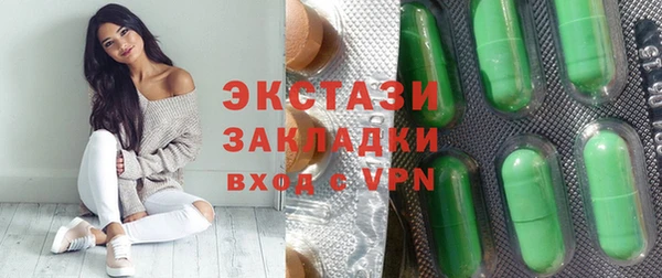 молекула духа Абаза