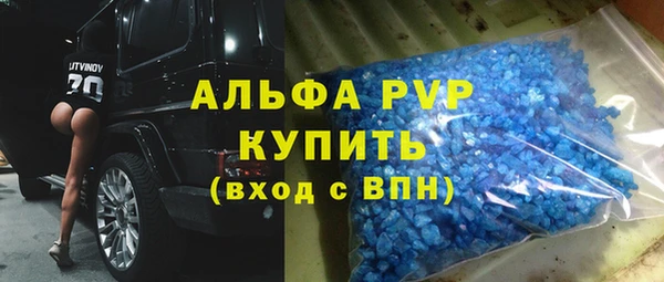молекула духа Абаза