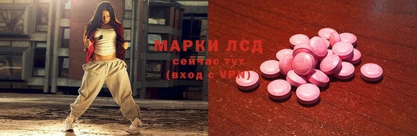 молекула духа Абаза