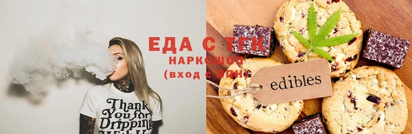 молекула духа Абаза