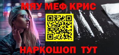 кокс Канаш
