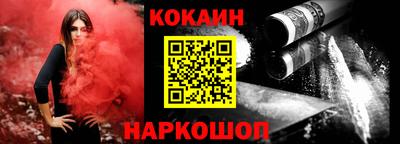 кристаллы Кандалакша