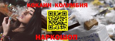 кокс Канаш