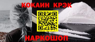кристаллы Кандалакша