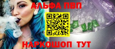 кристаллы Кандалакша