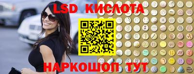 кристаллы Кандалакша