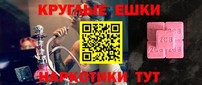 кокс Канаш