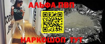кокаин колумбия Камышлов