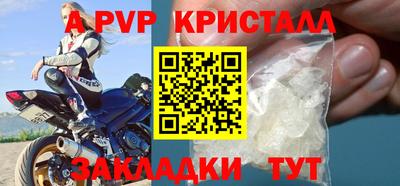 кристаллы Кандалакша