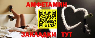 кристаллы Кандалакша