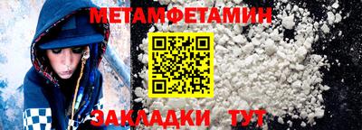кристаллы Кандалакша