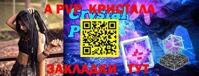 кокс Канаш