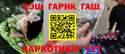 кристаллы Кандалакша