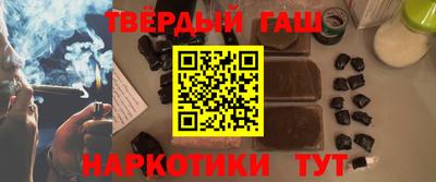 кристаллы Кандалакша
