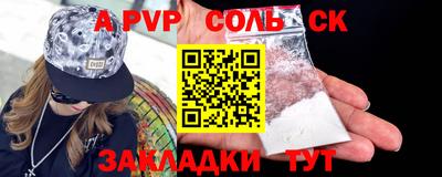 кокаин колумбия Камышлов