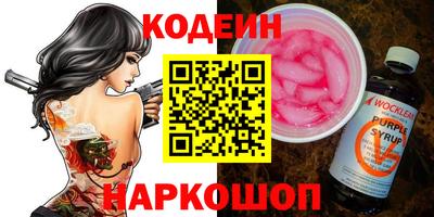 кристаллы Кандалакша