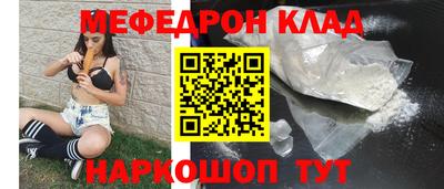 кокаин колумбия Камышлов