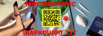 кокаин колумбия Камышлов