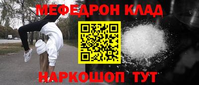 кристаллы Кандалакша