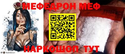 кокс Канаш