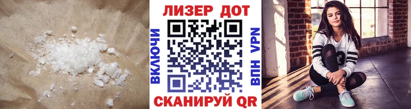 ОМГ ОМГ ссылка  Ялуторовск  Лсд 25 экстази ecstasy 