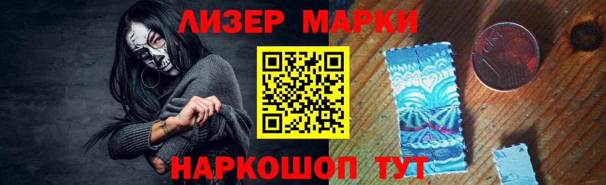 ЛСД экстази ecstasy  LSD-25 экстази  ссылка на мегу ссылка  ЛСД экстази кислота  Вход с VPN  Ялуторовск 